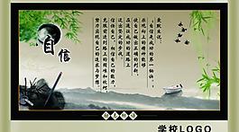 校園勵(lì)志標(biāo)語圖片