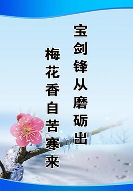 企業(yè)勵(lì)志文化圖片