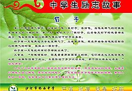 釘子圖片