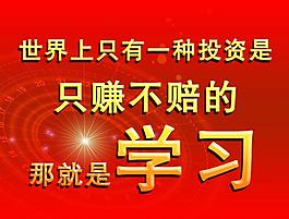學習圖片