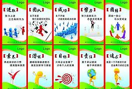 標(biāo)語(yǔ)圖片