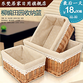 淘寶直通車(chē)圖片素材