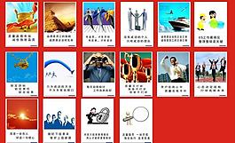 標(biāo)語(yǔ)圖片