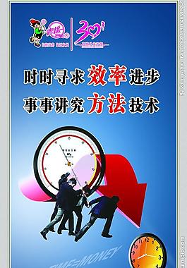 標(biāo)語圖片