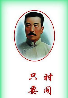 名言警句图片