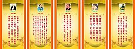 中國古代思想家名言圖片