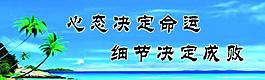 勵志格言設計圖片