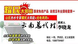 太陽(yáng)能圖片
