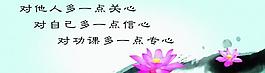 勵志格言設計圖片