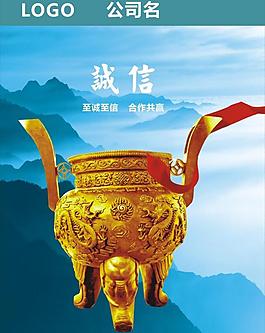 公司宣傳勵志標語矢量圖片