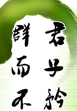 孔子图片
