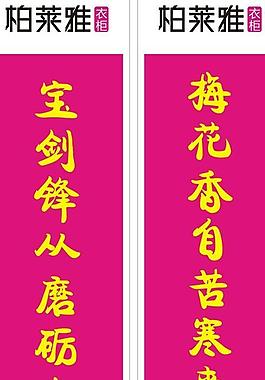 辦公室標語圖片
