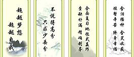 校園文化圖片