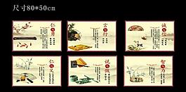 傳統文化勵志文化圖片