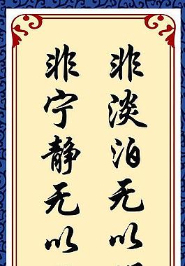 辦公室勵志掛畫圖片