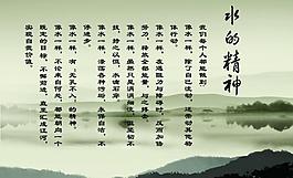 綠之韻圖片