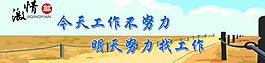 企業標語 公司標語圖片