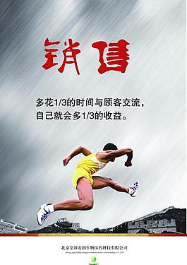 辦公室宣傳圖片