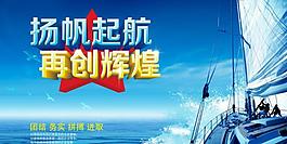 企業文化圖片