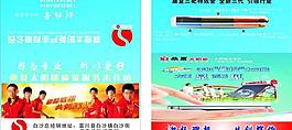 桑夏太陽能圖片