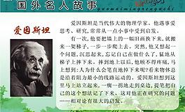校園文化－勵志學習圖片