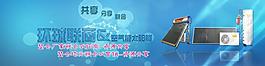 太陽能廣告招牌圖片