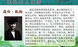 校園文化－勵志學習圖片