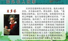 校園文化－勵志學習圖片