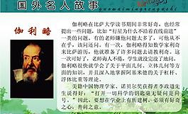 校園文化勵志學習圖片