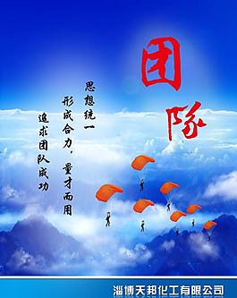 企業(yè)文化圖片