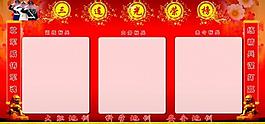 光榮榜圖片