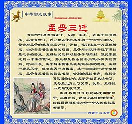 勵志 青花瓷 學(xué)校展圖片