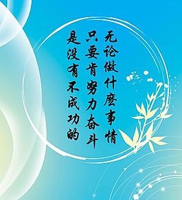 標(biāo)語(yǔ)畫(huà)圖片