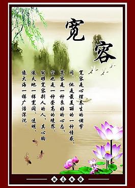 学校文化墙 励志标语展板图片