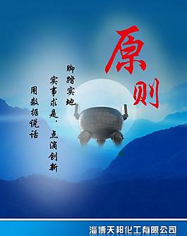 企業(yè)文化圖片