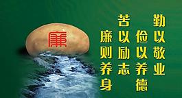 勤以敬業圖片