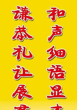 學(xué)校標語 學(xué)習(xí)標語 勵志標語圖片