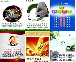 勵(lì)志北景 五星服務(wù)圖片