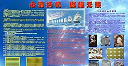 青海玉樹消防支隊心理教育工作圖片