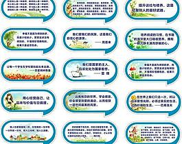 标语图片
