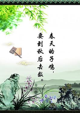 校園展板圖片