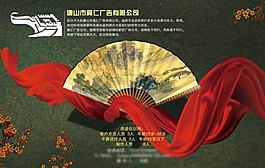 公司招聘海報