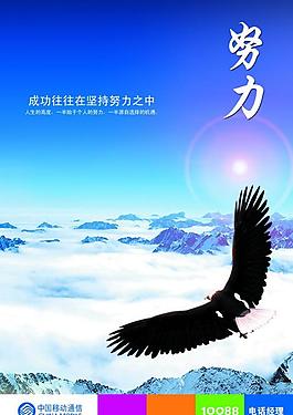 移動企業宣傳畫面圖片