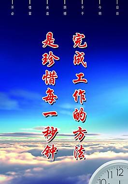 标语图片