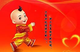 小孩圖片