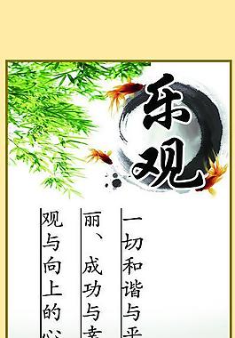 校園文化圖片
