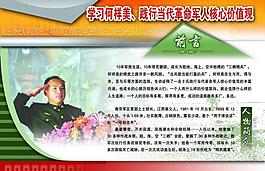 何祥美 部隊圖片