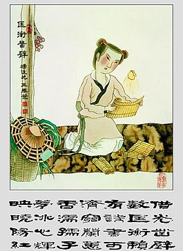 匡衡鑿壁圖片