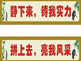 横幅图片