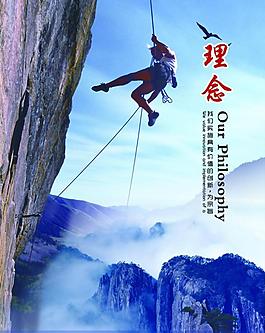 企業(yè)標(biāo)語圖片